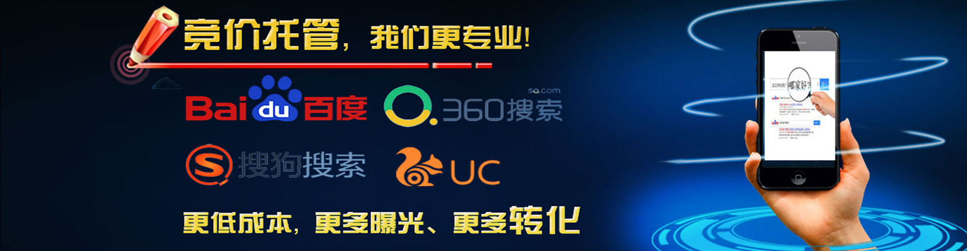 温江信息流代运营