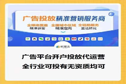 社交平台信息流广告推广案例精选